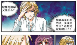 漫画泥沼,困境中的挣扎与成长